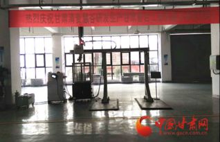 甘肅首臺自主研發(fā)工業(yè)機器人成功下線，機械手技術(shù)實現(xiàn)新突破